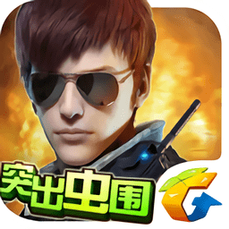 全民突击突出虫围版本