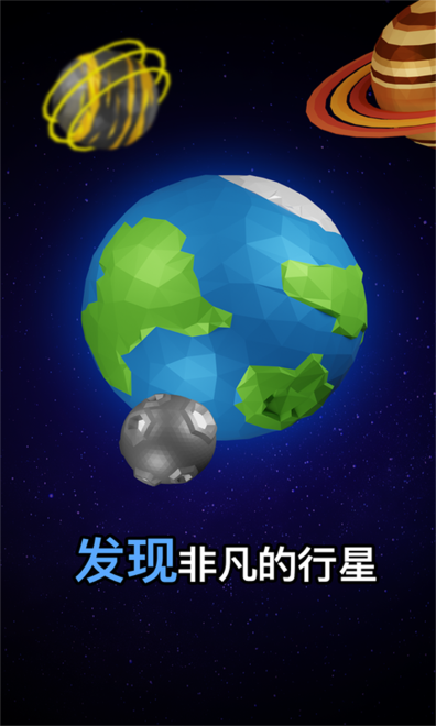 火星殖民游戏截图4