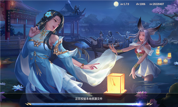 魔剑伏仙录游戏截图2