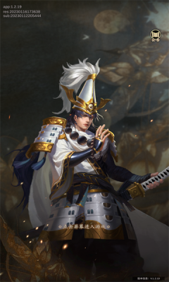 太阁志游戏截图1