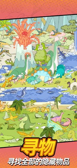 找个锤子游戏(暂未上线)游戏截图3