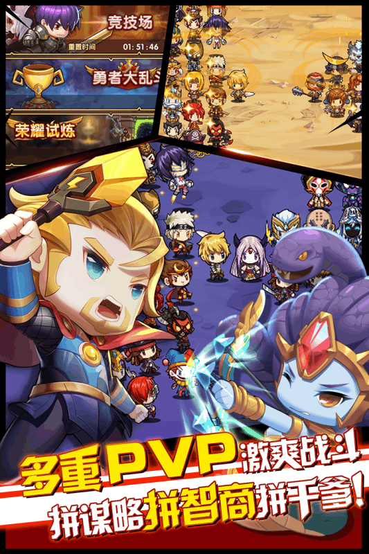 冒险与宝藏变态版游戏截图1