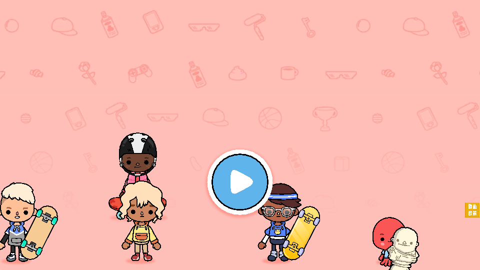 托卡家园生日派对-游戏截图3