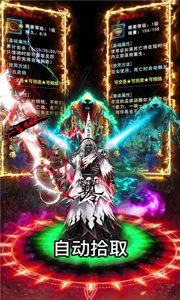 潘帕雄鹰御龙战歌游戏截图1