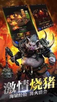 变态9999亿-游戏截图1