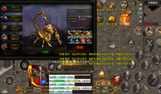 鸿蒙超变帝王荣耀游戏截图1