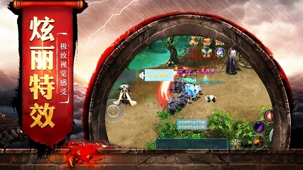 战法大陆破解版-游戏截图4