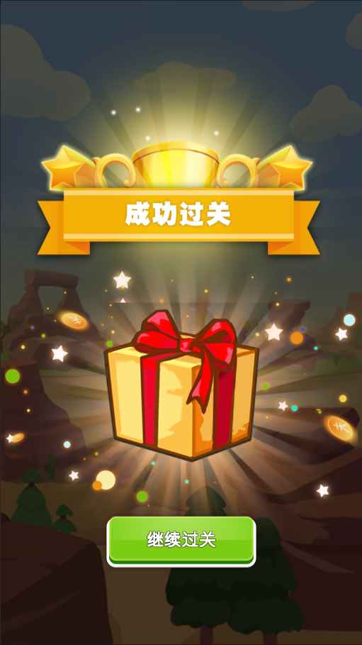 图图猜猜乐-游戏截图2