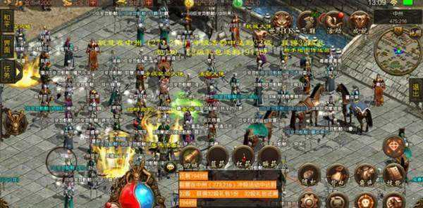 烈火皇城福利版-游戏截图2