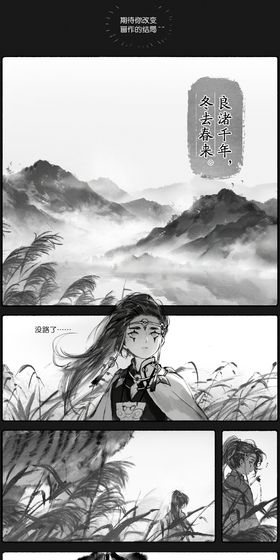 良渚最新版(暂未上线)游戏截图1