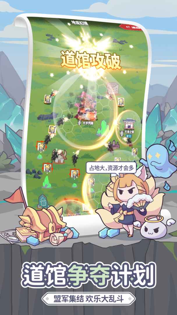 使魔计划手游游戏截图3