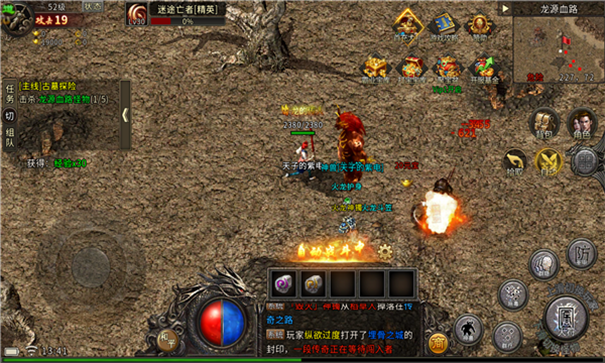 180圣皇火龙游戏截图3