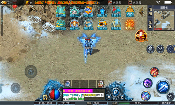 米乐冰雪高爆版-游戏截图1