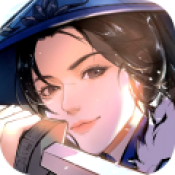 汉家江湖云游四海