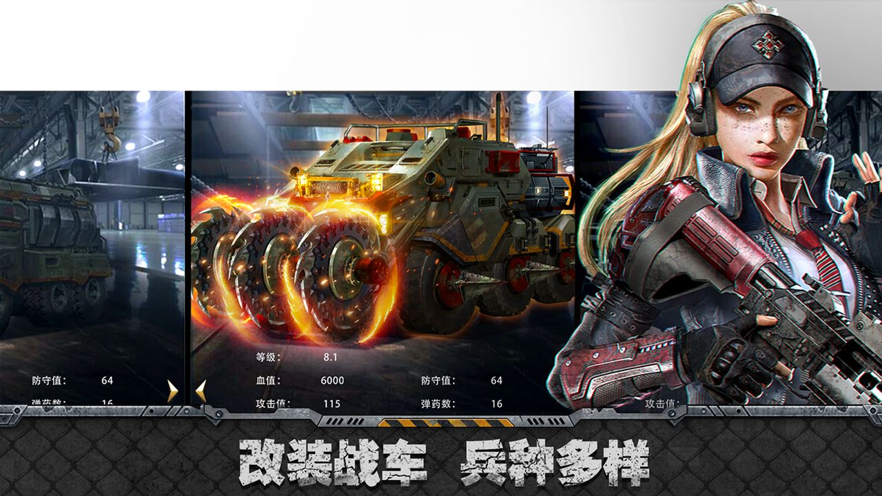 霸略征战内测版-游戏截图4