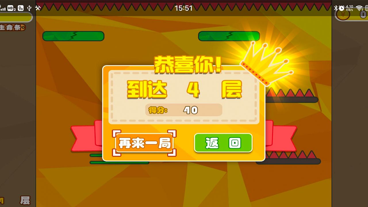 克克奇的冒险游戏截图4