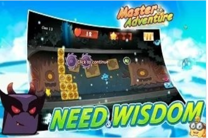 关卡大师冒险游戏截图2