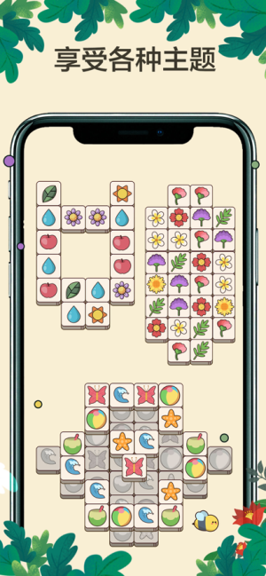 3连消方块-游戏截图3