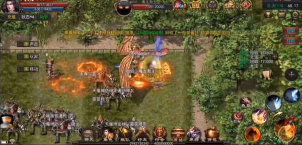 转职传奇攻速版游戏截图2