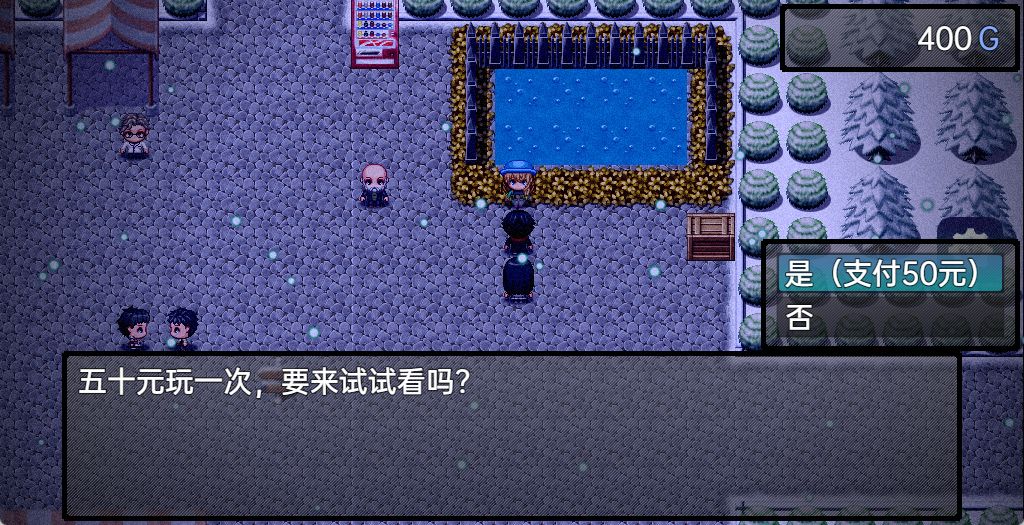 流星降临的小镇来自过去的幽灵游戏截图6