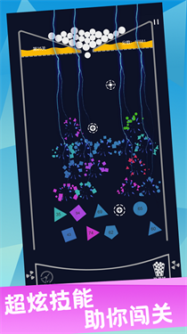 红包弹球游戏截图3