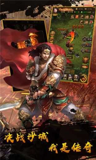 999刀传奇高爆版-游戏截图1