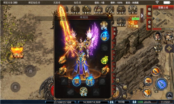 耀锋水浒神器-游戏截图1