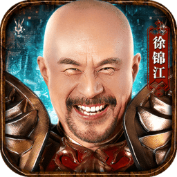 王者圣域传奇手游