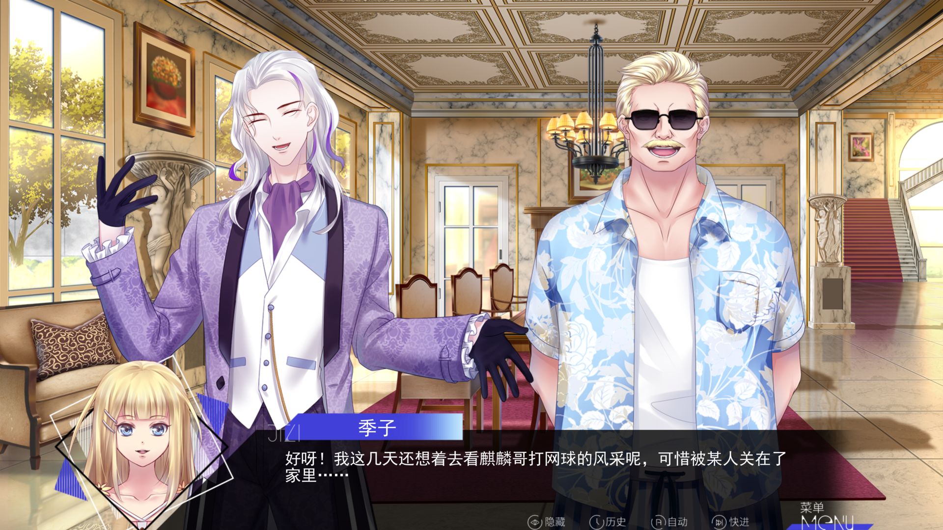 长明火计划游戏截图7