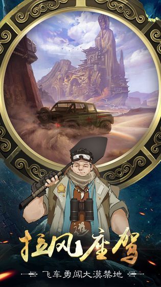 王国保卫者游戏截图2