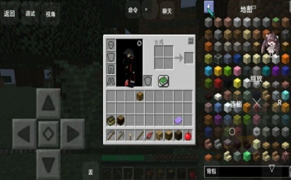 我的世界猛男生存-游戏截图2