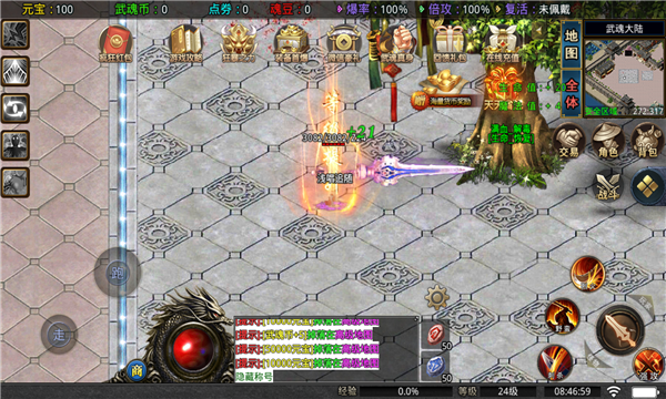 天宇一刀狂暴超变传奇-游戏截图2