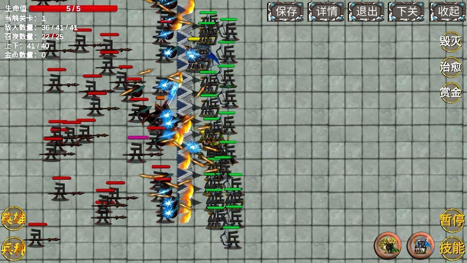 文兵起武游戏截图3