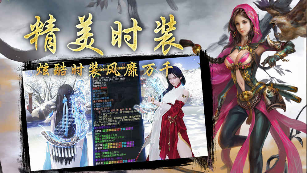 风云2仙豆游戏游戏截图5