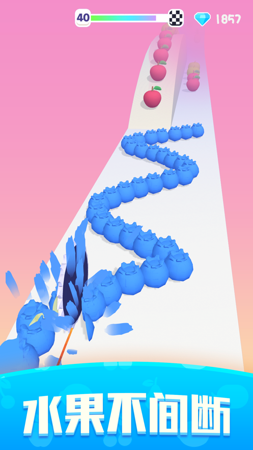 水果切不停游戏截图2