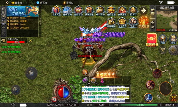 秋枫冰雪神器1游戏截图1