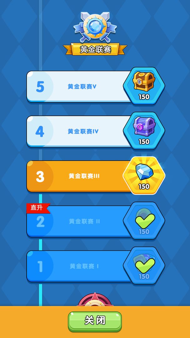 远征骑士团-游戏截图3