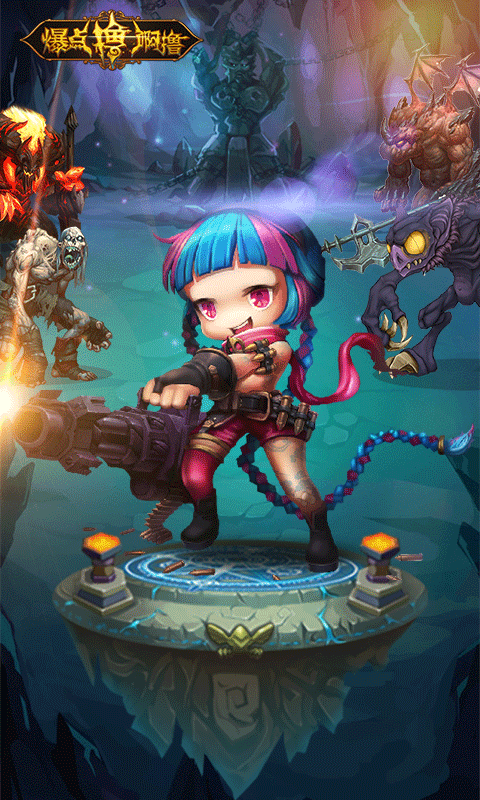 爆点撸啊撸游戏游戏截图2