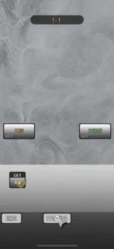 我的修真人生游戏截图4