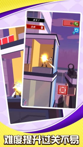 直升机大营救游戏截图3