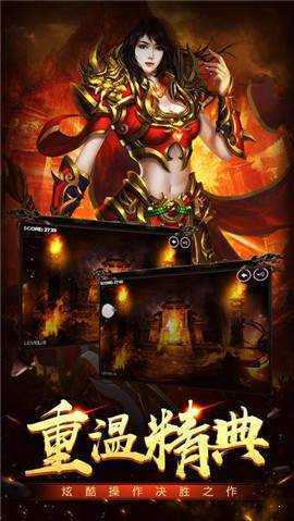 91魔域封神游戏截图2