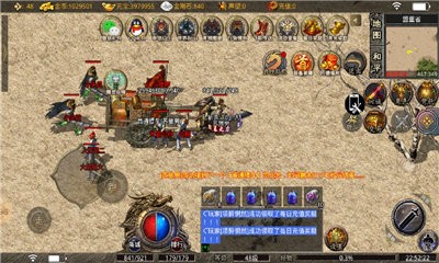 宇宙神途xy单职业游戏截图3