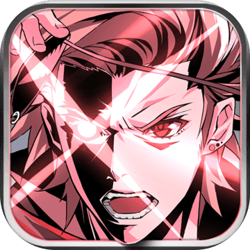 曙光破晓台服客户端