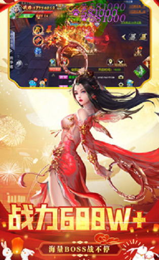 新地藏降龙录高爆版-游戏截图4