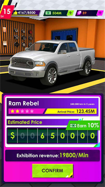 放置修车工游戏截图3