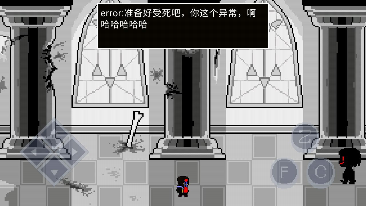 error的异常生活游戏截图1