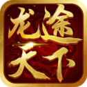 岁月版龙途天下