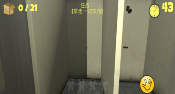 最后的60秒游戏截图1