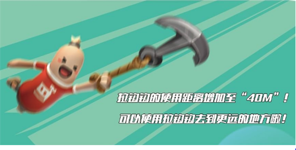 香肠派对海盗船游戏截图2