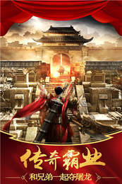 龙泉神途-游戏截图1